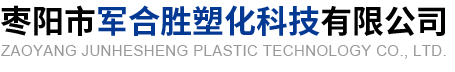 沃安電伴熱管纜工業(yè)技術(shù)(濟(jì)南)有限公司